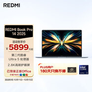 小米（MI）筆記本電腦 紅米REDMI Book Pro 14 2025輕薄本高性能酷睿2代Ultra5 16G 1T