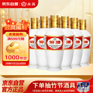 汾酒 出口白瓷 清香型白酒 53度 250mL*12瓶 調(diào)酒宴請(qǐng)【非原箱發(fā)貨 】
