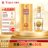 全興 大曲晶彩金 濃香型白酒 52度 500ml 單瓶裝