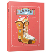 當當 冬眠旅館——冬天里溫暖的親子共讀! 繪本冬眠生活! （啟發(fā)繪本館精選出品） 北極熊鞋店