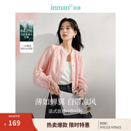 茵曼章若楠同款UPF100+原紗開(kāi)衫女裝防曬衣薄款襯衫2025夏季新品外套 防曬外套藕粉色-W18425099 L