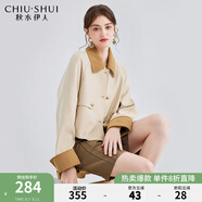 秋水伊人時尚翻領(lǐng)短款外套春季新款女設(shè)計感拼接小個子上衣 卡其 XL