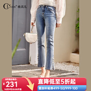 Olrain歐芮兒春夏新款牛仔褲女高腰修身顯瘦開叉休閑微喇九分褲子 藍(lán)色 S