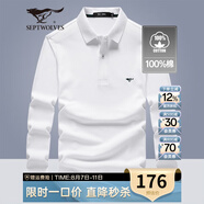 七匹狼長袖T恤男春季純棉翻領(lǐng)男士POLO保羅打底衫商務休閑體恤男裝上衣 803(本白) 3XL 185/100A