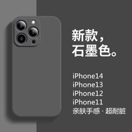 IKE適用蘋(píng)果15PRO手機(jī)殼iphone16 14仿硅膠手機(jī)殼精孔軟套 黑色 iphone15(6.1寸)