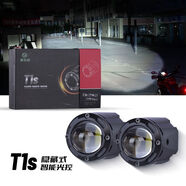 探路先鋒摩托車射燈隱藏式透鏡遠(yuǎn)近光智能光控led前大燈防水超亮近光白遠(yuǎn)光白智能光控