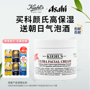 科顏氏高保濕面霜125ml男女生日禮物【送朝日啤酒350ml*6罐】