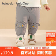 巴拉巴拉balaOne寶寶羽絨褲男童女童長褲冬季2025保暖束腳褲209425108208