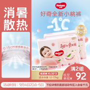 好奇（Huggies）鉑金裝小桃褲紙尿褲XL64片(12-17kg)加大號尿不濕【消暑散熱】