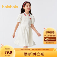 巴拉巴拉女童夏裝兒童連衣裙中大童學(xué)院風(fēng)撞色洋氣甜美裙子泡泡袖 本白10101 140 cm
