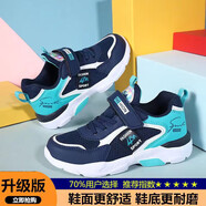 江博士【商超同款】4-15歲兒童運動(dòng)鞋男童夏季中大童防水透氣網(wǎng)鞋小學(xué)生 【江博士同款】深藍綠雙網(wǎng)【升級款】 39