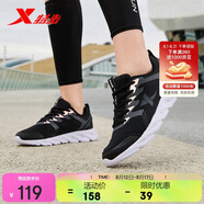 特步（XTEP）特步運(yùn)動(dòng)鞋跑鞋夏季網(wǎng)面透氣輕便跑步鞋女鞋休閑鞋子黑色