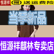 恒源祥加絨不加絨秋冬新款毛衣女加肥大碼韓版寬松中長(cháng)款打底針織衫裙 棕色 【加絨】 加厚 4XL
