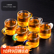 瓷牌茗茶具 玻璃茶杯大號透明玻璃品茗杯耐熱小茶杯帶把水杯功夫茶具主人杯 （六彩杯）6個把杯 100ml