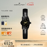 漢米爾頓（Hamilton）漢密爾頓瑞士石英表 探險(xiǎn)系列黑金膠囊小表盤手表輕奢禮物