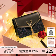 歐時納（JUST STAR）包包女款2025新款輕奢侈小方包高級感斜挎包女士包七夕情人節(jié)禮物