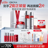珀萊雅紅寶石淡紋水乳護膚品套裝護膚禮盒水乳滋潤霜化妝品全套生日禮物