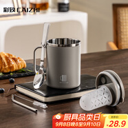 彩致（CAIZHI）304不銹鋼水杯馬克杯咖啡杯帶蓋家用雙層防燙喝水杯子 灰色CZ6240