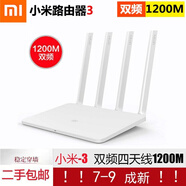 小米4A千兆版路由器R3G AX5家用wifi6高速5G雙頻穿墻中繼電信 二手3帶usb無(wú)線(xiàn)1200m 