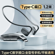 鑫片適用蘋果華為oppo榮耀vivo小米電腦耳機麥克風(fēng)二合一有線臺式筆記本用頭戴式久戴不痛競游戲直播 黑【TypeC扁口】1.2米舒適不入耳9D環(huán)繞