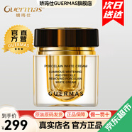 嬌瑪仕（guermas）官方旗艦店美白祛斑系列凈痘乳水乳面霜精華淡斑護(hù)膚品套裝正套盒 光耀美白淡斑面霜45g