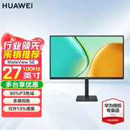 華為MateView SE高刷廣色域顯示器 家用商用辦公設計游戲電競屏 影視剪輯編程炒股娛樂(lè )直播多場(chǎng)景適用 27英寸直面屏 2K IPS 標準版 100Hz