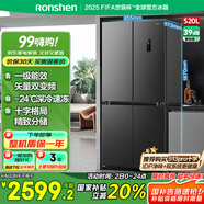 容聲520升大容量十字雙對開四開門電冰箱家用超薄一級節(jié)能效風(fēng)冷無霜變頻BCD-520WD12FP灰家電國家補(bǔ)貼