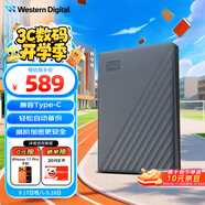 西部數(shù)據(jù)（WD）2TB 移動(dòng)硬盤 兼容type-c My Passport隨行版2.5英寸 灰 機(jī)械硬盤 筆記本電腦外接 大容量加密存儲(chǔ)