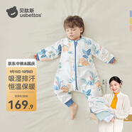貝肽斯睡袋嬰兒春秋季兒童分腿保暖防驚跳睡衣新生兒寶寶恒溫睡袋防踢被 叢龍春秋雙層-感溫(20-26℃） XL碼 100-120cm(建議3.5-5.5歲）