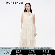 紅袖商場(chǎng)同款高端氣質(zhì)無(wú)袖連衣裙夏季2024新款女裝配色繡A字立領(lǐng)長(cháng)裙 珍珠白023 M
