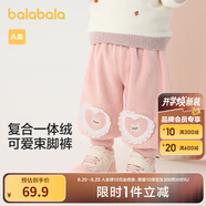 巴拉巴拉童裝嬰兒褲子寶寶秋冬男女童長(zhǎng)褲兒童衛(wèi)褲天鵝絨男童 粉紅60021 80 cm