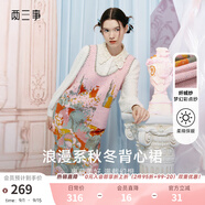 兩三事兩三事針織連衣裙春季粉色毛衣裙無(wú)袖背心裙寬松穿搭裙子閱讀少女 粉色 M