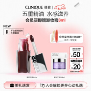 倩碧黑蜜養唇油保濕滋潤唇油輕薄不黏膩唇部精華護膚品七夕情人節禮物