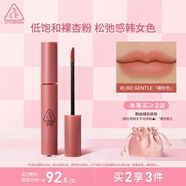 3CE絲絨唇釉LIKEGENTLE裸粉色口紅唇膏啞光生日禮物送女友