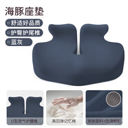 護(hù)家尾椎骨受傷坐墊尾骨專用尾骨疼減壓座墊術(shù)后防屁股痛 藍(lán)灰-110斤以上[加強(qiáng)支撐] [拒絕坐馬桶圈坐墊]
