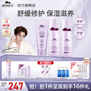 植物醫(yī)生護(hù)膚品禮盒套裝青刺果輕敏保濕補(bǔ)水水乳舒緩修護(hù)肌膚 三件套（潔100g+水100ml+乳100ml）