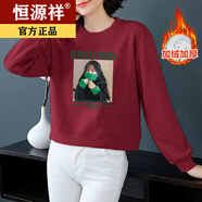 恒源祥高端加絨加厚純棉衛衣女長(cháng)袖秋冬新款高腰短款大碼顯瘦圓領(lǐng)套頭上 綠色毛衣（酒紅）加絨冬·款 S  建議98斤內