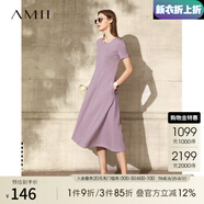 AMII七夕禮物法式復(fù)古a字連衣裙女年夏季新款赫本風(fēng)顯瘦圓領(lǐng)修身裙 灰紫 （建議拍大一碼） S 155/80A