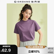 佐丹奴T恤女純棉親膚氣質(zhì)小衫女舒適寬松小高領(lǐng)t恤女短袖05322396