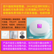 MBA地下室電動(dòng)粉碎馬桶抽糞上排污泵正反轉(zhuǎn)低水位啟動(dòng)地漏提升器 故障手機(jī)遠(yuǎn)程報(bào)警高端機(jī)可