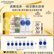 歐舒丹護(hù)手霜禮盒乳木果保濕滋潤(rùn)限定香氛4支裝留香手膜禮物(禮盒隨機(jī))