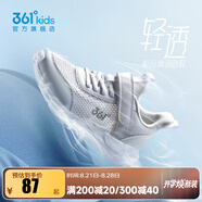 361°兒童運(yùn)動(dòng)鞋男童跑鞋夏季大網(wǎng)孔輕便魔術(shù)貼女童休閑透氣運(yùn)動(dòng)鞋 【大網(wǎng)孔】361度白/銀色 42
