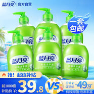 蘆薈健康抑菌99.9%洗手液泡沫豐富滋潤(rùn)保濕小規(guī)格300g*6瓶
