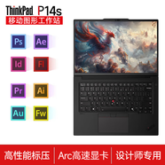 ThinkPad P16v CAD畫圖高性能三維建模專業(yè)級繪圖設計專用移動圖形工作站 P16S P14S 聯(lián)想筆記本電腦ibm 銳炫Arc高速顯卡 3K屏 Ultra9-185H 64GB內(nèi)存 4TB