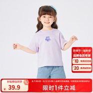 巴拉巴拉兒童短袖t恤男童夏裝女童親子純色打底衫寬松上衣（小大童） 粉紫70032-208224117231 170cm