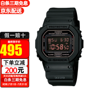 卡西歐(CASIO)G-SHOCK小方塊頭文字D運動男表 DW-5600MS-1煙熏款