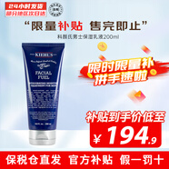 科顏氏（Kiehl's）男士水乳潔面套裝 補(bǔ)水保濕清爽醒膚改善暗沉護(hù)膚品送人生日禮物 【加量不加價(jià)】男士乳液200ml