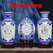 景德鎮古典鏤空三件套陶瓷花瓶精致青花裝飾擺件電視柜典雅點(diǎn)綴 青花報竹蛋三件套