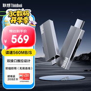 ThinkPad聯(lián)想Thinkbook移動(dòng)固態(tài)硬盤(pán)（PSSD）無(wú)線(xiàn) 1TB type-c雙接口兩用手機電腦U盤(pán) 固態(tài)U盤(pán) BU210