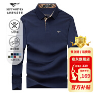 七匹狼長(cháng)袖T恤男抗菌面料POLO保羅衫男秋季簡(jiǎn)約商務(wù)通勤翻領(lǐng)長(cháng)T打底衫男 101(藏青)-5A抗菌款 XL 175/92A(XL)